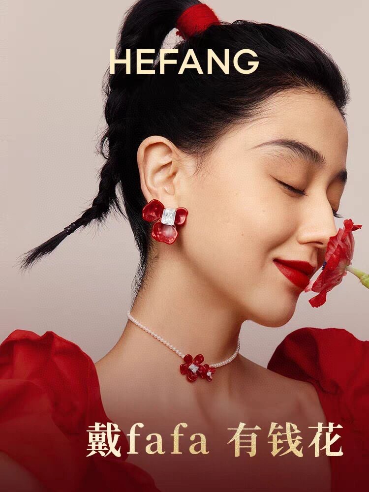 Hefang Necklaces